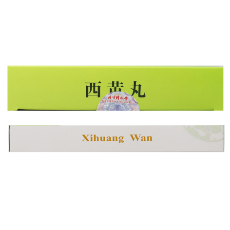 西黄丸(同仁堂)包装侧面图3 西黄丸(同仁堂)包装侧面图3