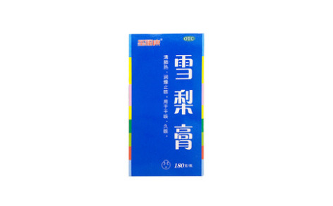 雪梨膏(老中医)主图 雪梨膏(老中医)主图