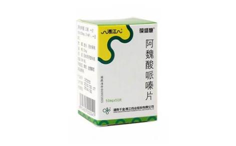阿魏酸哌嗪片(葆盛慷)主图 阿魏酸哌嗪片(葆盛慷)主图