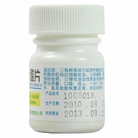 叶酸片(力生)包装侧面图2 叶酸片(力生)包装侧面图2