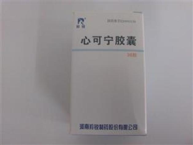心可宁胶囊(羚锐)包装主图 心可宁胶囊(羚锐)包装主图