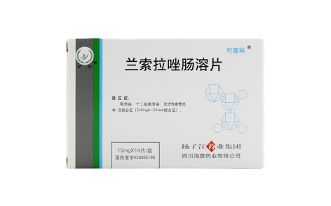 兰索拉唑肠溶片(可意林)主图 兰索拉唑肠溶片(可意林)主图
