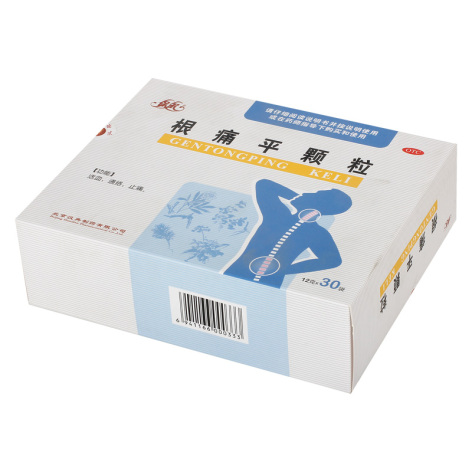 根痛平颗粒(保尔)包装侧面图3