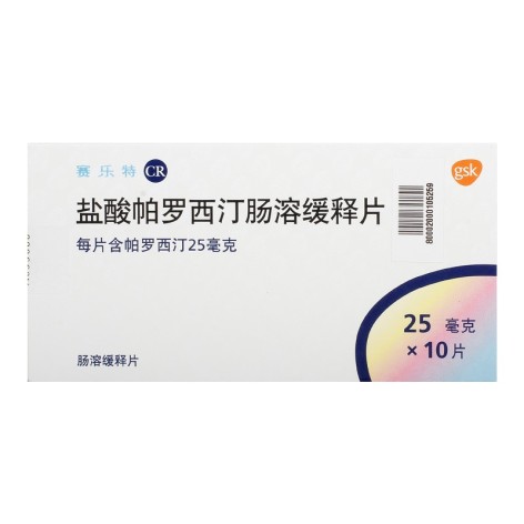 盐酸帕罗西汀肠溶缓释片(赛乐特)包装主图