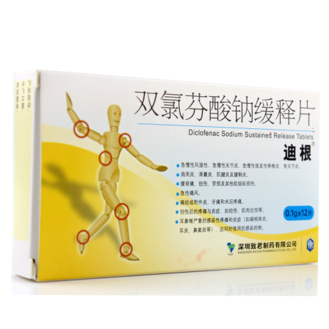 双氯芬酸钠缓释片(迪根)包装主图 双氯芬酸钠缓释片(迪根)包装主图