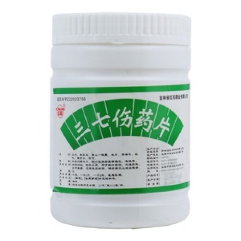 三七伤药片(红石)包装主图 三七伤药片(红石)包装主图