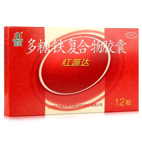 多糖铁复合物胶囊(红源达)包装主图 多糖铁复合物胶囊(红源达)包装主图