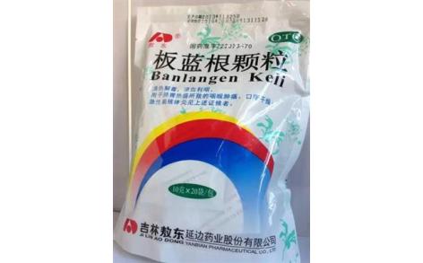 板蓝根颗粒(敖东)主图 板蓝根颗粒(敖东)主图
