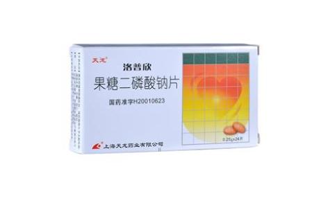 果糖二磷酸钠片(洛普欣)主图 果糖二磷酸钠片(洛普欣)主图