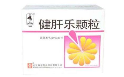 健肝乐颗粒(康乐)主图 健肝乐颗粒(康乐)主图