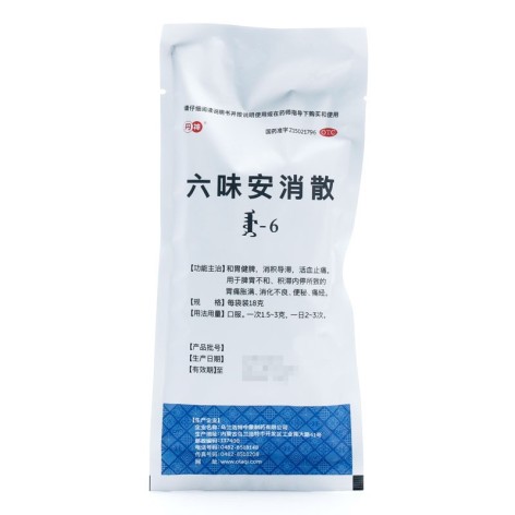 六味安消散(丹神)包装侧面图4 六味安消散(丹神)包装侧面图4