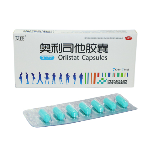 奥利司他胶囊(艾丽)包装主图 奥利司他胶囊(艾丽)包装主图