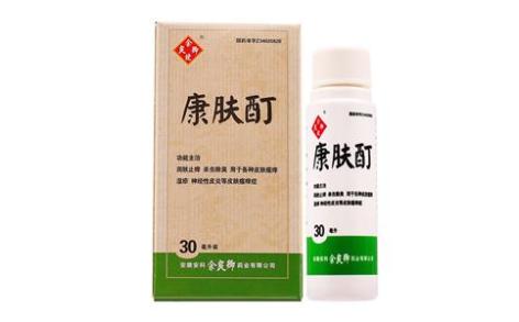康肤酊(余良卿号)主图 康肤酊(余良卿号)主图