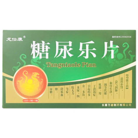 糖尿乐片(龙仕康)包装主图 糖尿乐片(龙仕康)包装主图