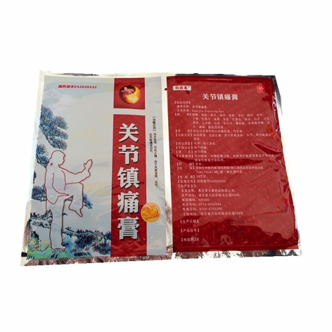 关节镇痛膏(济世仁德)包装侧面图2 关节镇痛膏(济世仁德)包装侧面图2
