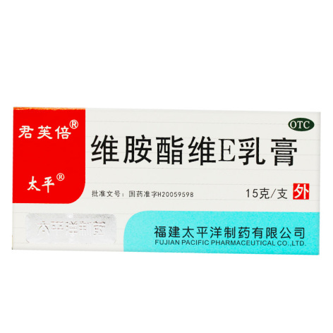 维胺酯维E乳膏(太平)包装主图 维胺酯维E乳膏(太平)包装主图