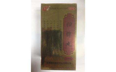 归脾丸(上龙)主图 归脾丸(上龙)主图