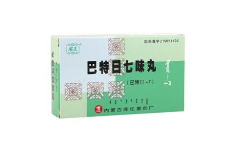 巴特日七味丸(安友)主图 巴特日七味丸(安友)主图