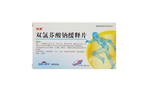 双氯芬酸钠缓释片(毕克)主图 双氯芬酸钠缓释片(毕克)主图