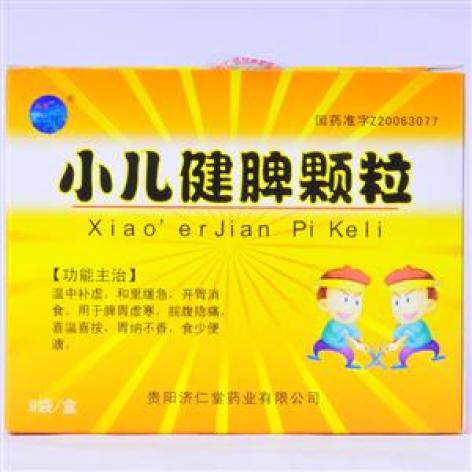 小儿健脾颗粒(济仁堂)包装主图 小儿健脾颗粒(济仁堂)包装主图