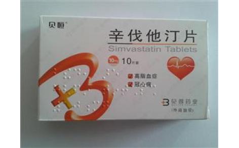 辛伐他汀片(贝恒)主图 辛伐他汀片(贝恒)主图
