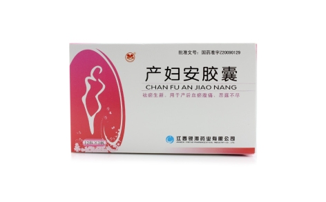 产妇安胶囊(银涛)主图 产妇安胶囊(银涛)主图