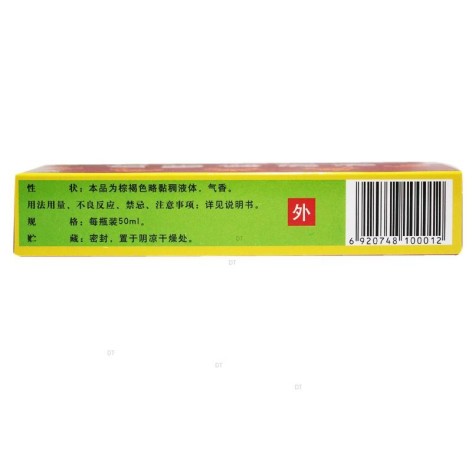 皮肤康洗液(华洋奎龙)包装侧面图2 皮肤康洗液(华洋奎龙)包装侧面图2