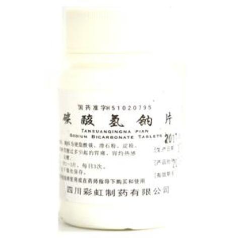 碳酸氢钠片(康森)包装主图 碳酸氢钠片(康森)包装主图