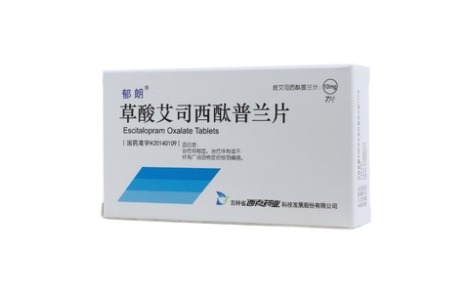 草酸艾司西酞普兰片(郁朗)主图 草酸艾司西酞普兰片(郁朗)主图