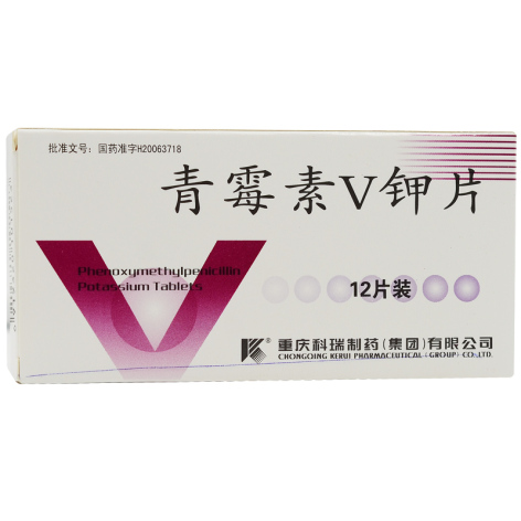 青霉素V钾片(科瑞)包装主图 青霉素V钾片(科瑞)包装主图