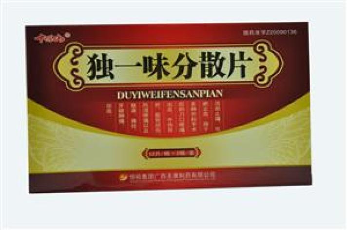 独一味分散片(十万山)包装主图 独一味分散片(十万山)包装主图