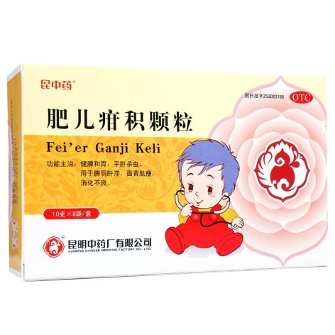肥儿疳积颗粒(昆中药)包装主图 肥儿疳积颗粒(昆中药)包装主图