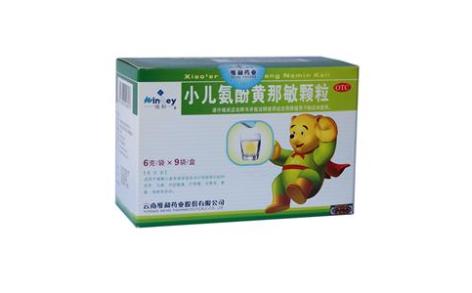 小儿氨酚黄那敏颗粒(维和)主图