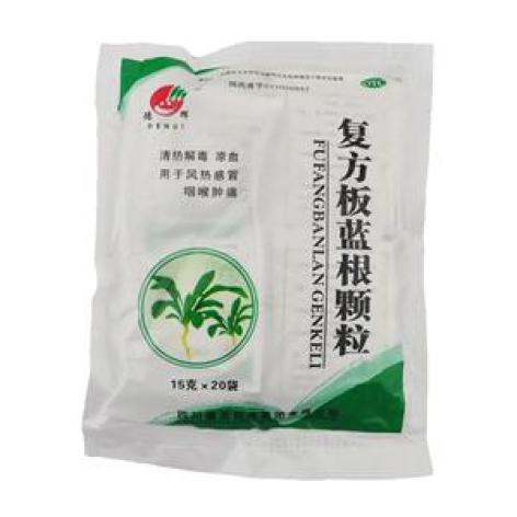 复方板蓝根颗粒(德元)包装主图