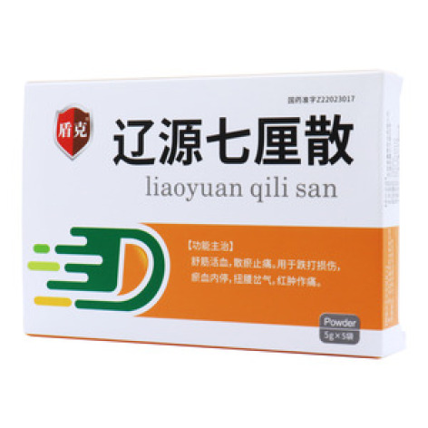 辽源七厘散()包装主图