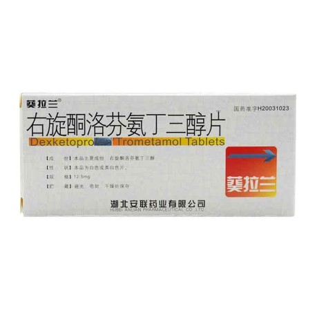 右旋酮洛芬氨丁三醇片(葵拉兰)包装主图 右旋酮洛芬氨丁三醇片(葵拉兰)包装主图