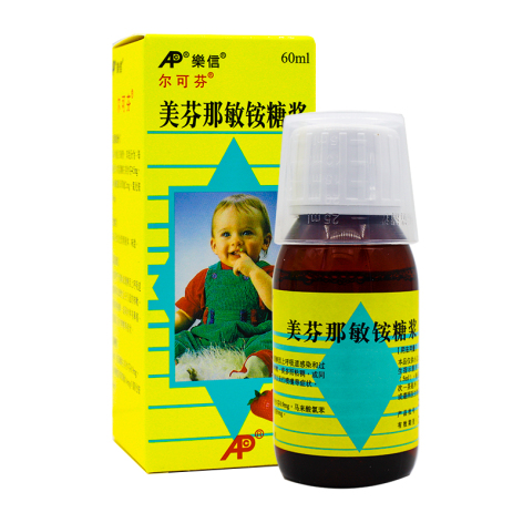 美芬那敏铵糖浆(尔可芬)包装侧面图2