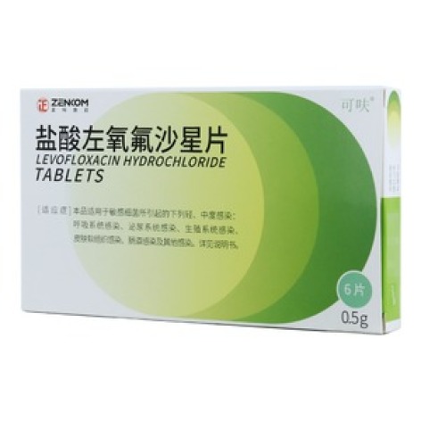 盐酸左氧氟沙星片(可呋)包装主图 盐酸左氧氟沙星片(可呋)包装主图