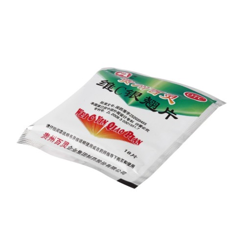 维C银翘片(贵州百灵)包装侧面图3