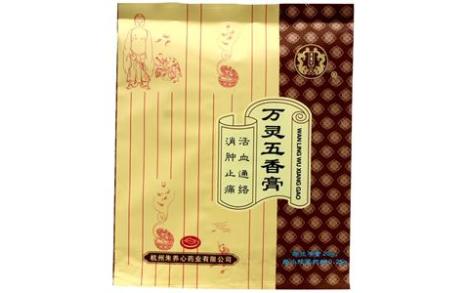 万灵五香膏(朱养心)主图 万灵五香膏(朱养心)主图