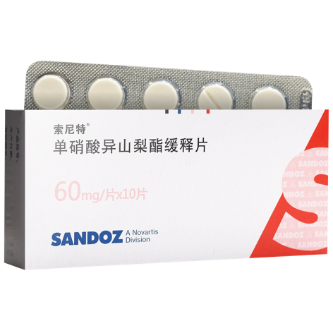 单硝酸异山梨酯缓释片(索尼特)包装主图 单硝酸异山梨酯缓释片(索尼特)包装主图