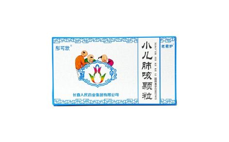 小儿肺咳颗粒(彤可欣)主图 小儿肺咳颗粒(彤可欣)主图