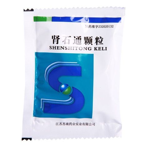 肾石通颗粒(根本)包装侧面图4 肾石通颗粒(根本)包装侧面图4
