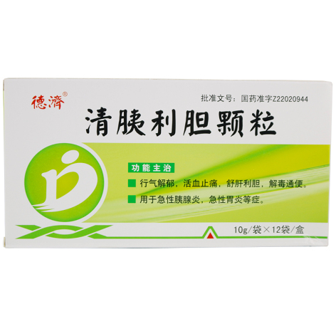 清胰利胆颗粒(德济)包装主图 清胰利胆颗粒(德济)包装主图