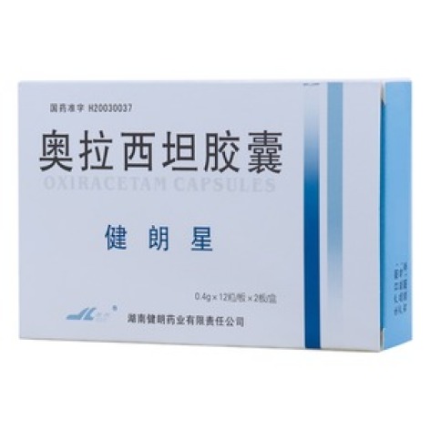 奥拉西坦胶囊(健朗星)包装主图 奥拉西坦胶囊(健朗星)包装主图