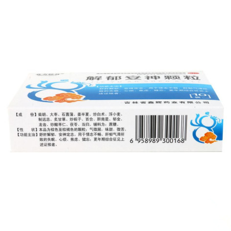 解郁安神颗粒(北方经开)包装侧面图4 解郁安神颗粒(北方经开)包装侧面图4