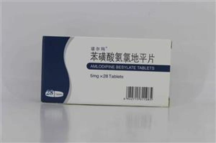 苯磺酸氨氯地平片(诺尔玛)包装主图 苯磺酸氨氯地平片(诺尔玛)包装主图