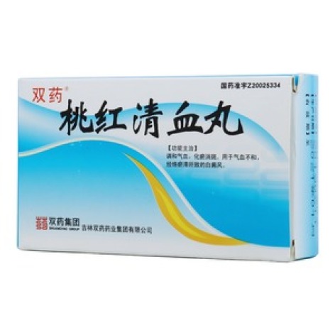 桃红清血丸(双药)包装主图 桃红清血丸(双药)包装主图