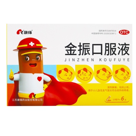 金振口服液(康缘)包装主图 金振口服液(康缘)包装主图