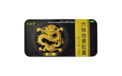 六味地黄胶囊(中大)主图 六味地黄胶囊(中大)主图